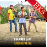 Chander Gari (With Guide Music) - MP3